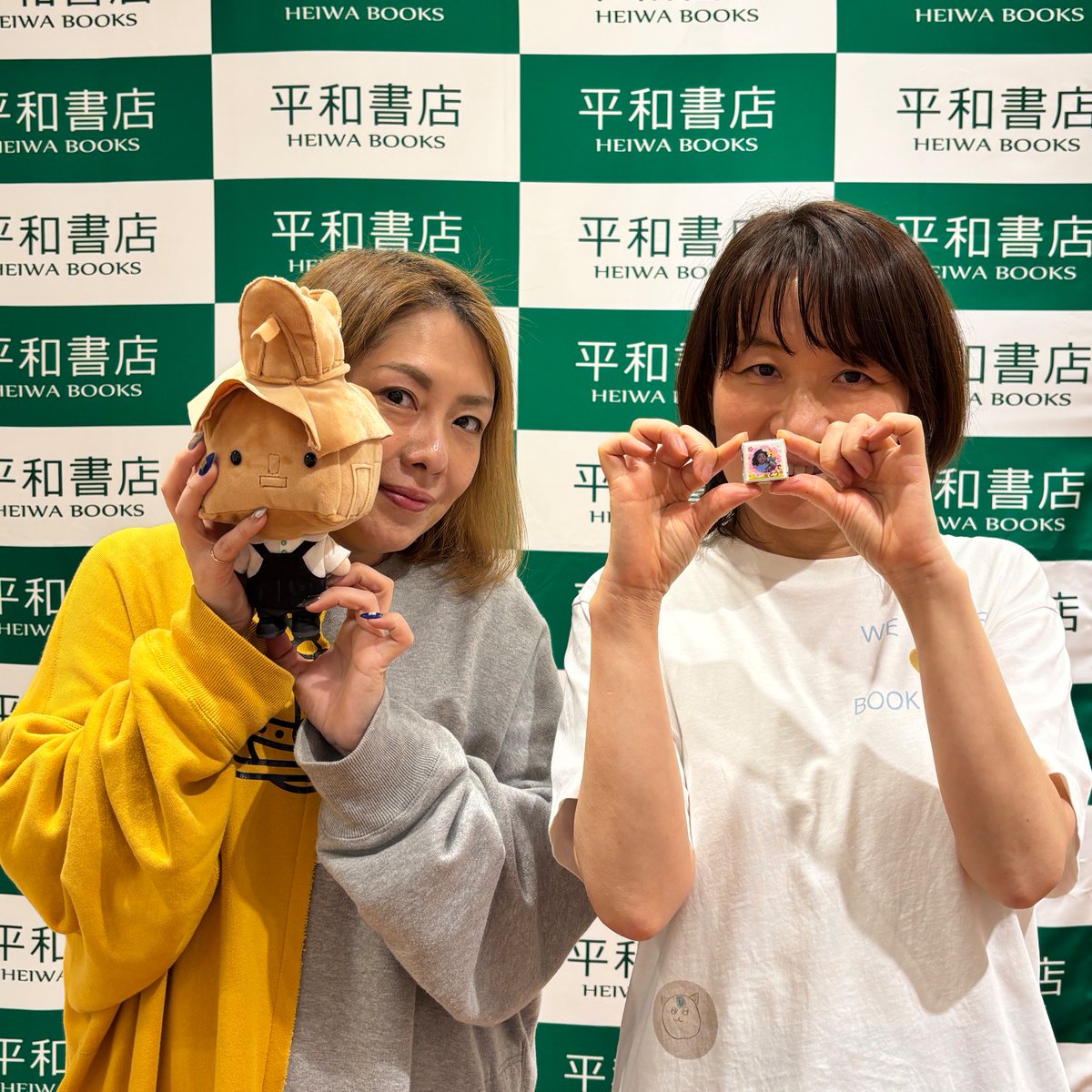 平和書店アル・プラザ城陽店 tweet media