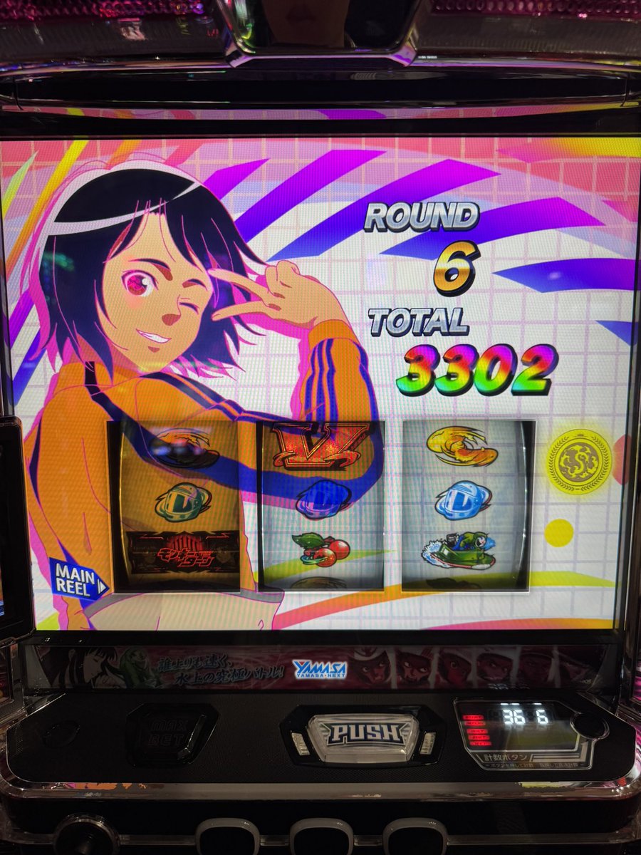 レオ@BASHtv tweet media