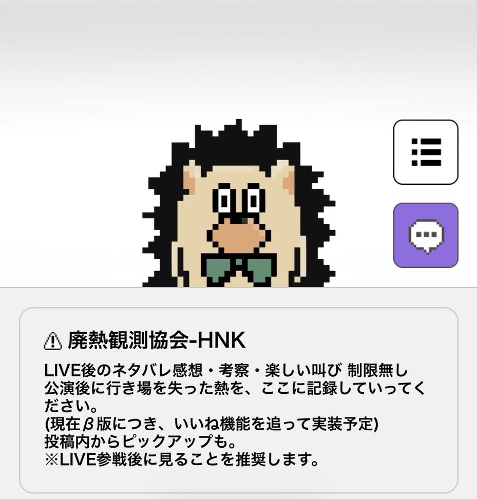 ずっと真夜中でいいのに｡(ｽﾀｯﾌ) tweet media