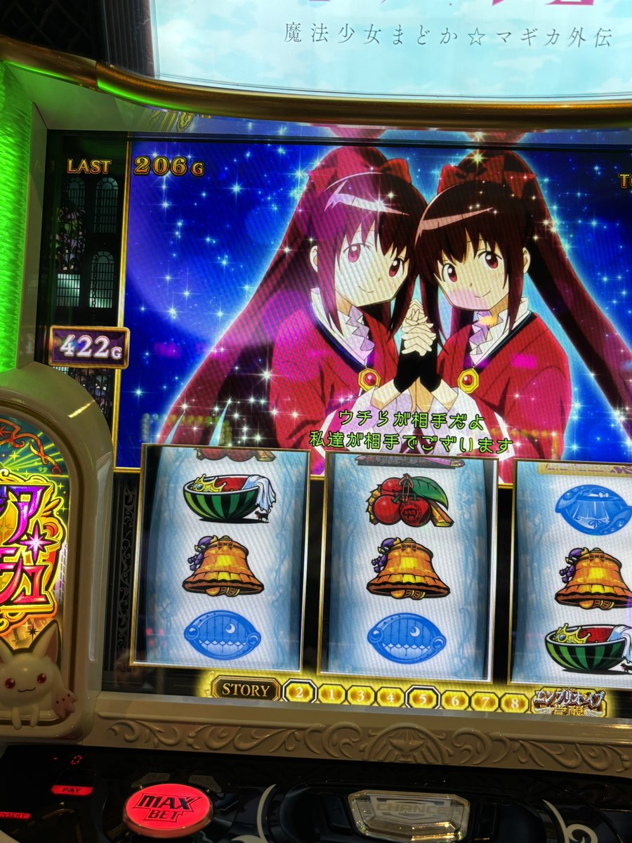 ぷらす ⚯ ͛ でちゃう！ tweet media