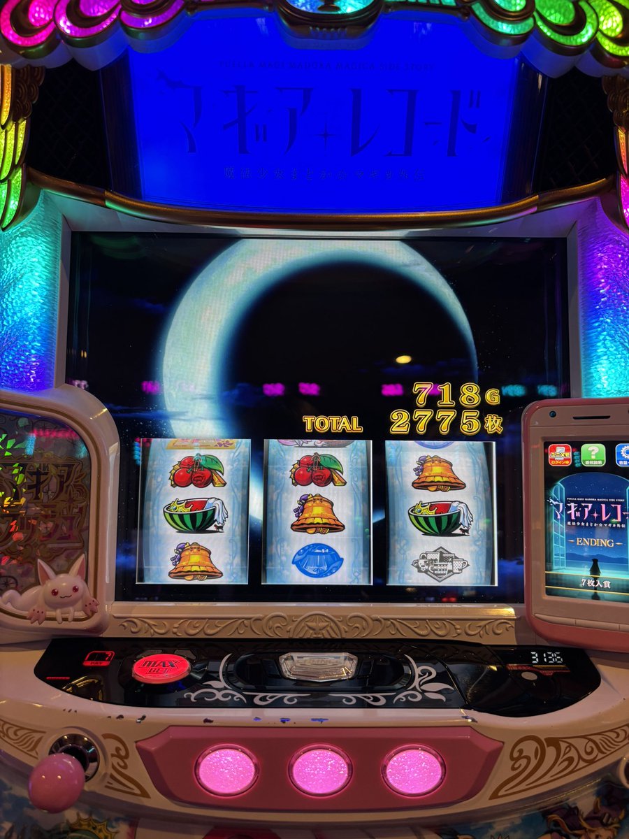 ぷらす ⚯ ͛ でちゃう！ tweet media