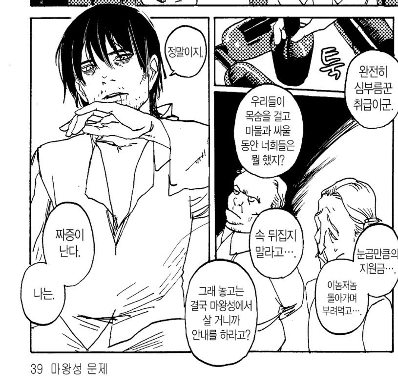 진짜거짓말계정 tweet media