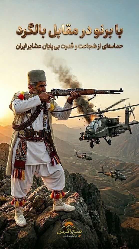 میخواستن مارو به عصر حجر برگردونن
ولی به عصر دایه دایه وقت جنگه برگشتیم...✌🏻