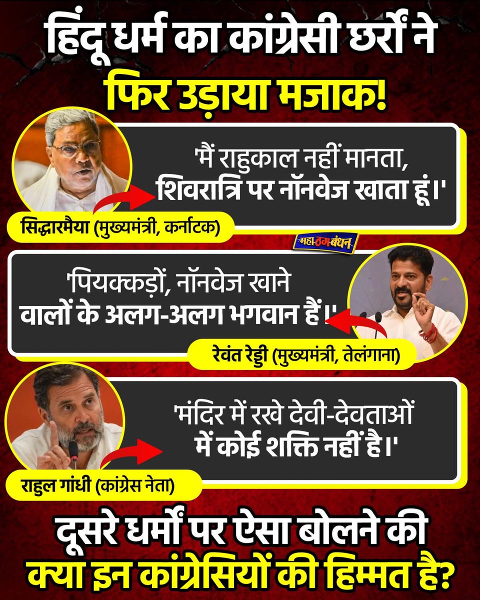 Parag Sharma tweet media