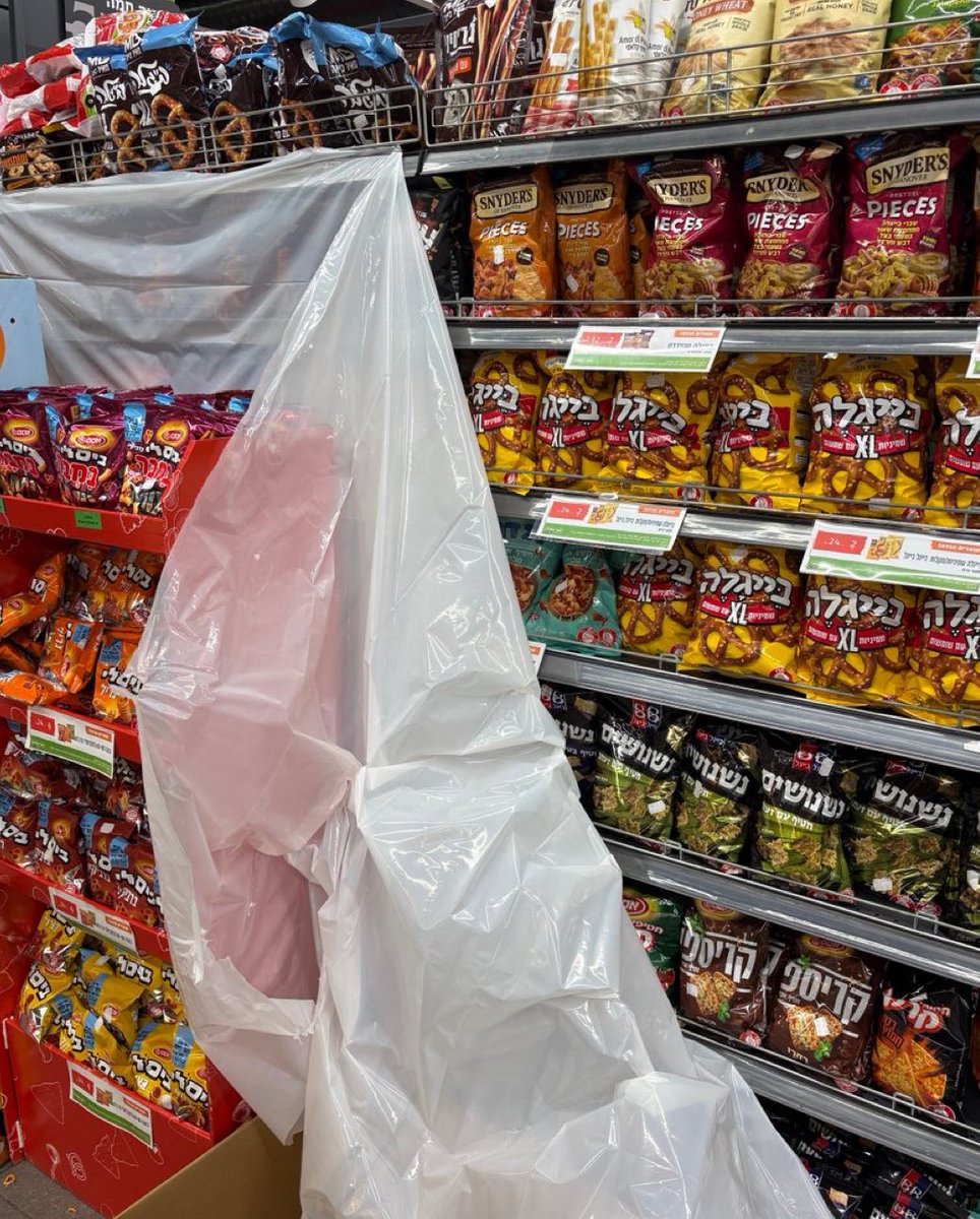 Naor Narkis נאור נרקיס tweet media