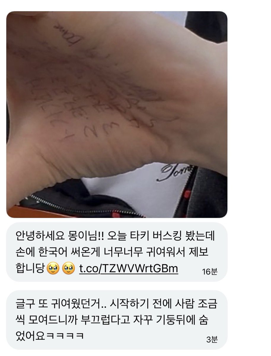 mongLv54's tweet photo. 하 어떡햌ㅋㅋ ㅠㅜㅜㅠㅜㅠㅜ쿠큐ㅠ
타키 오늘 버스킹 순서 손에 쓰고 했대ㅠㅠㅠ 손에 1번 2번 쓰여져잇는거보ㅑ 하 시작하기 전엔 사람 조금씩 모이니까 기둥 뒤에 숨고 아 진짜 제발 https://t.co/Akx8tXe14U