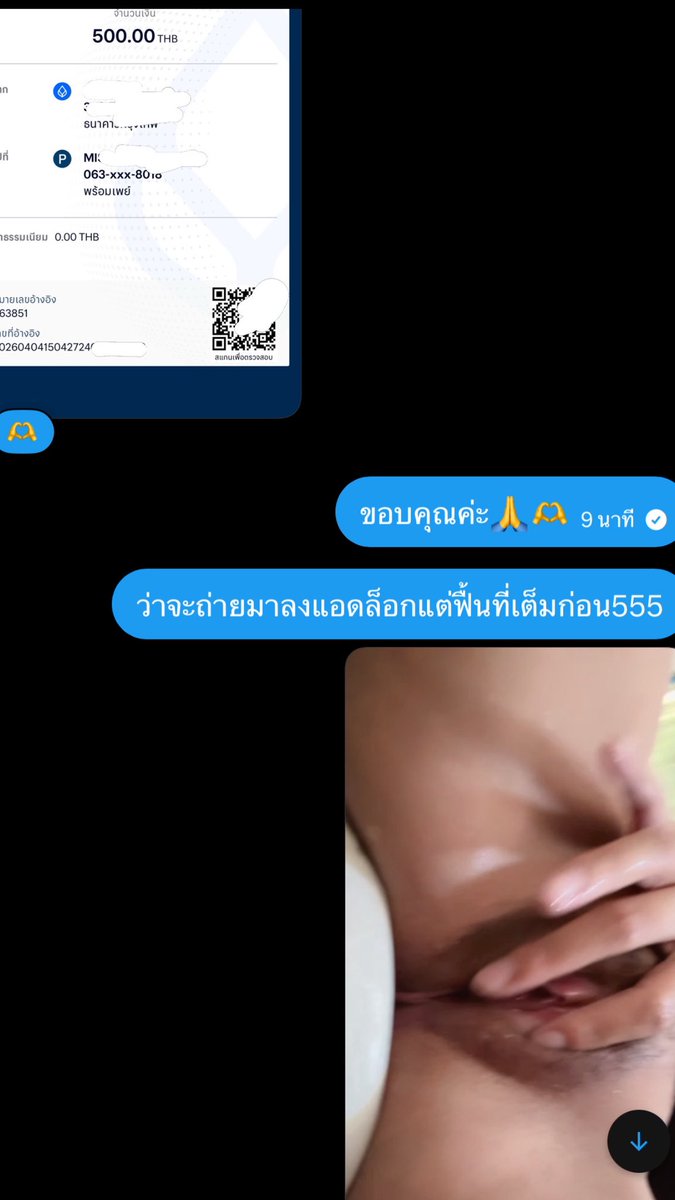 ไม่นัดไม่รับงาน งดทักถ้าไม่ได้มาเข้าแอดล็อก299 tweet media