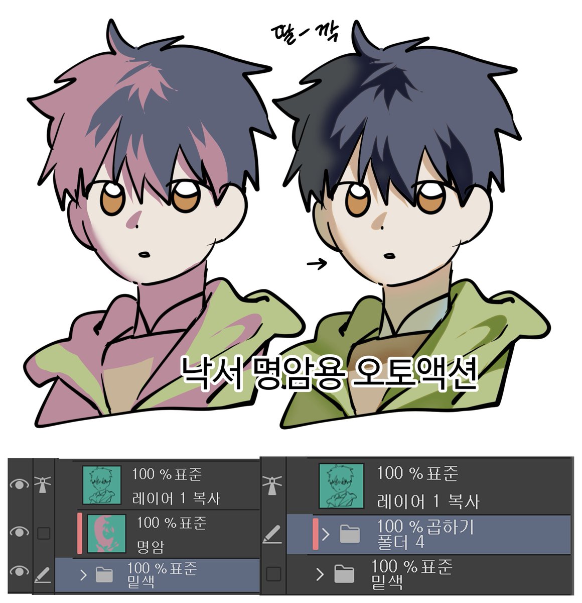 언젠간 쓰겠지 싶어 저장하는 클튜 소재 백업 tweet media