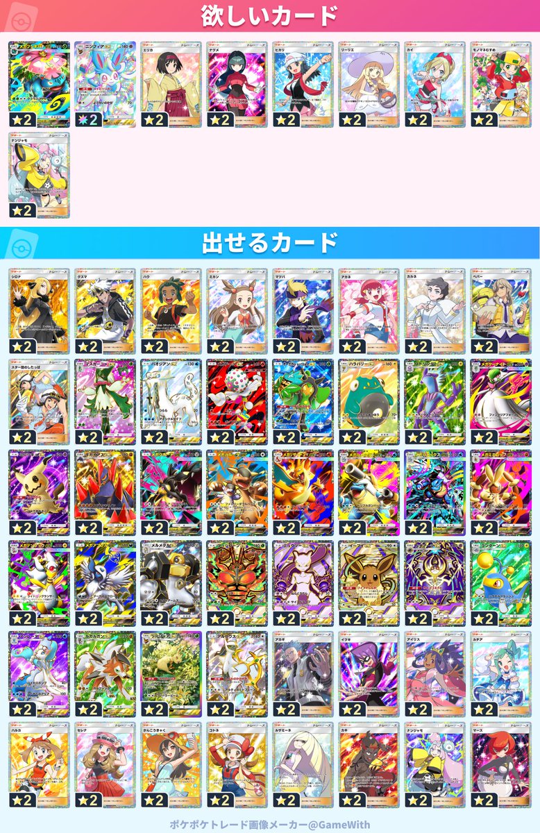 ギターヒーロー tweet media