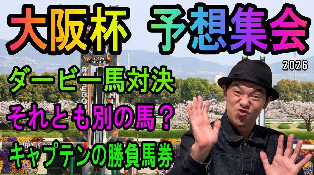 キャプテン渡辺 tweet media