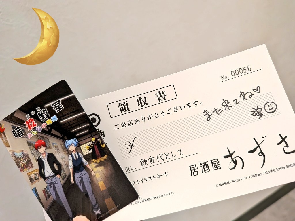 Nizito_'s tweet photo. リアル10年は伊達じゃない
人生の教科書ありがとう🟡🎓️ https://t.co/xToALqIbCj