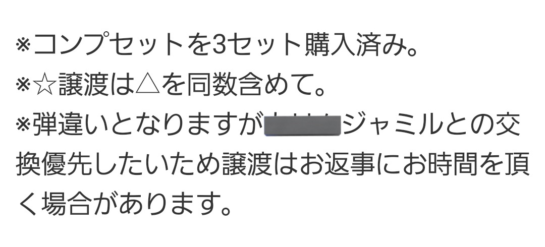 夢@固定ツイ必読 tweet media