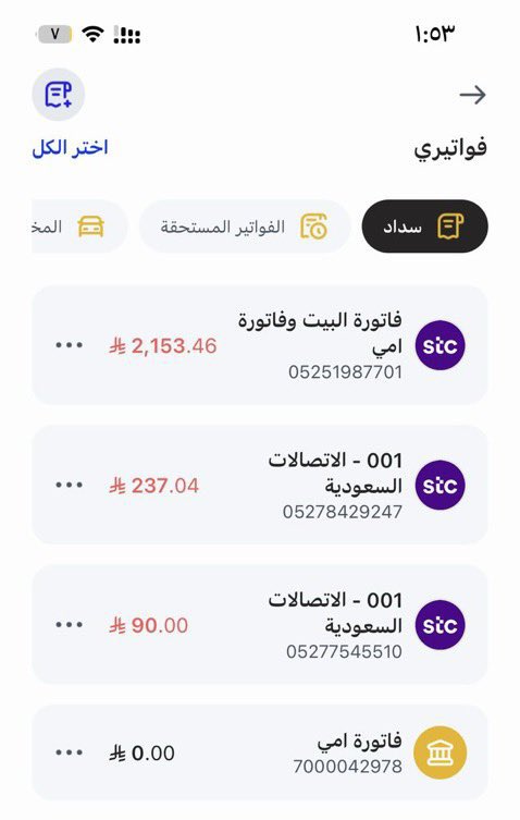 🇸🇦القـــادم أجــمـل 🇸🇦 tweet media