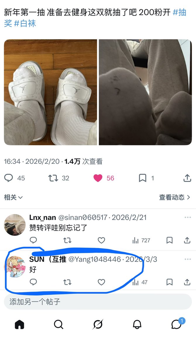 Lnx_nan tweet media