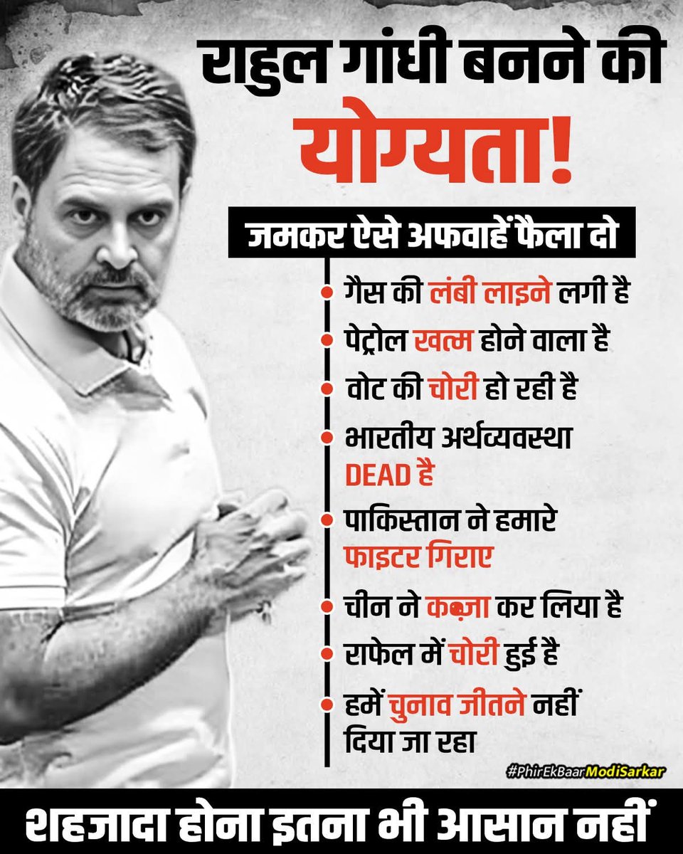 Parag Sharma tweet media