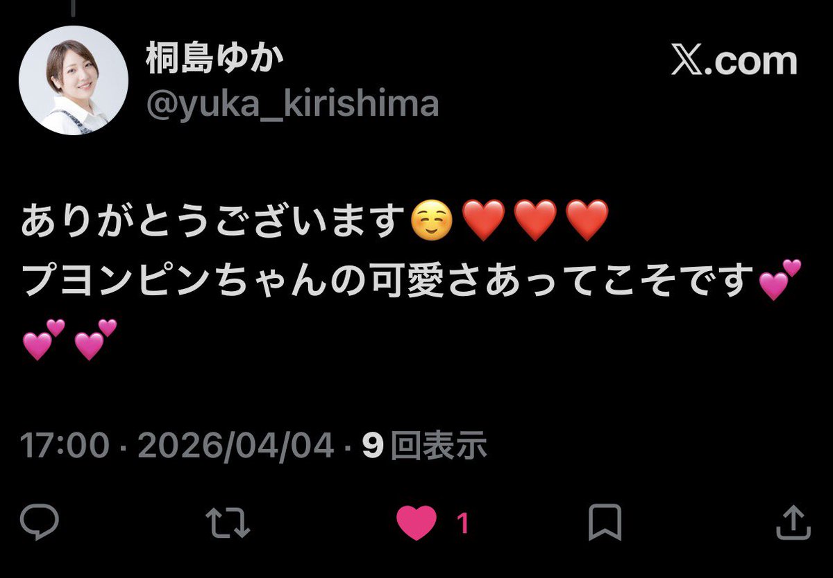 まーちゃん🕰✌🏻💄🌺（元ぽりめろでぃ） tweet media