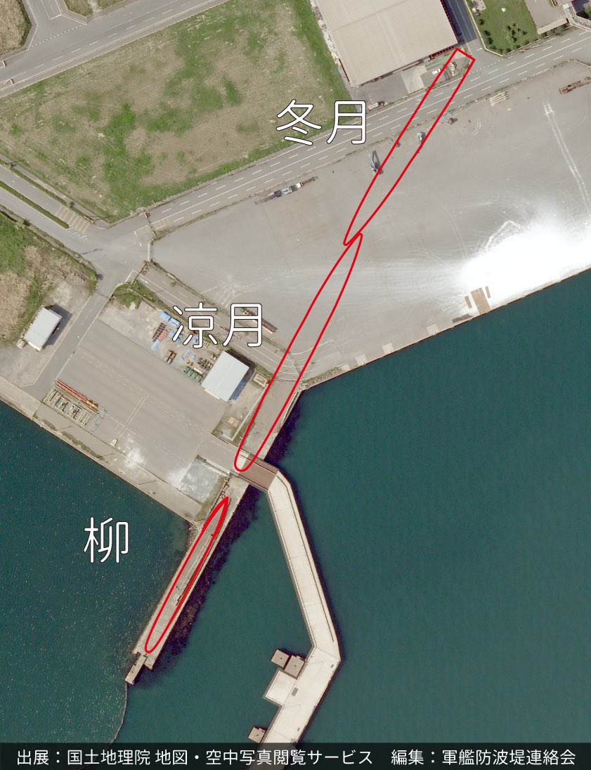 てとら@矢矧さん丁督❀.* tweet media