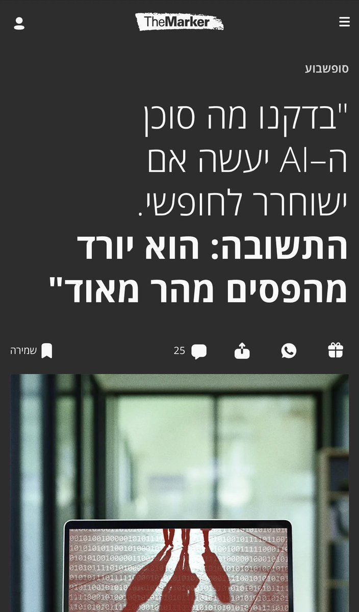 🇮🇱 Deot Institute for Policy, Strategy & Tech tweet media