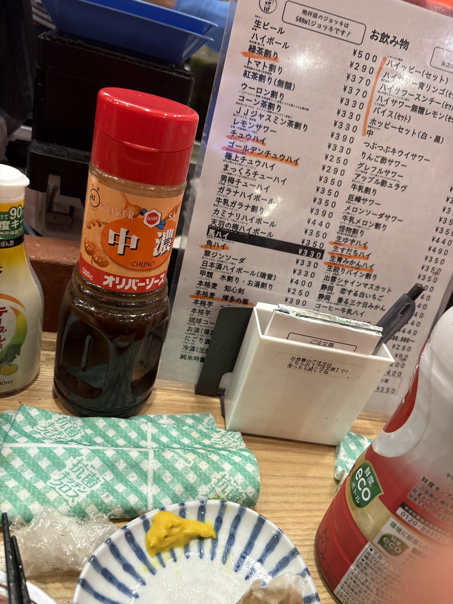 しゃら🐴 tweet media