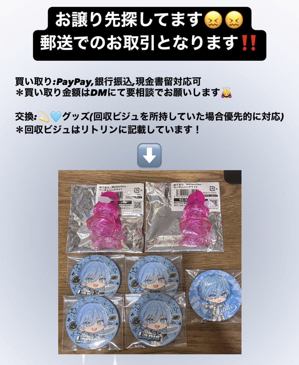 ゆりあ💫🩵 tweet media