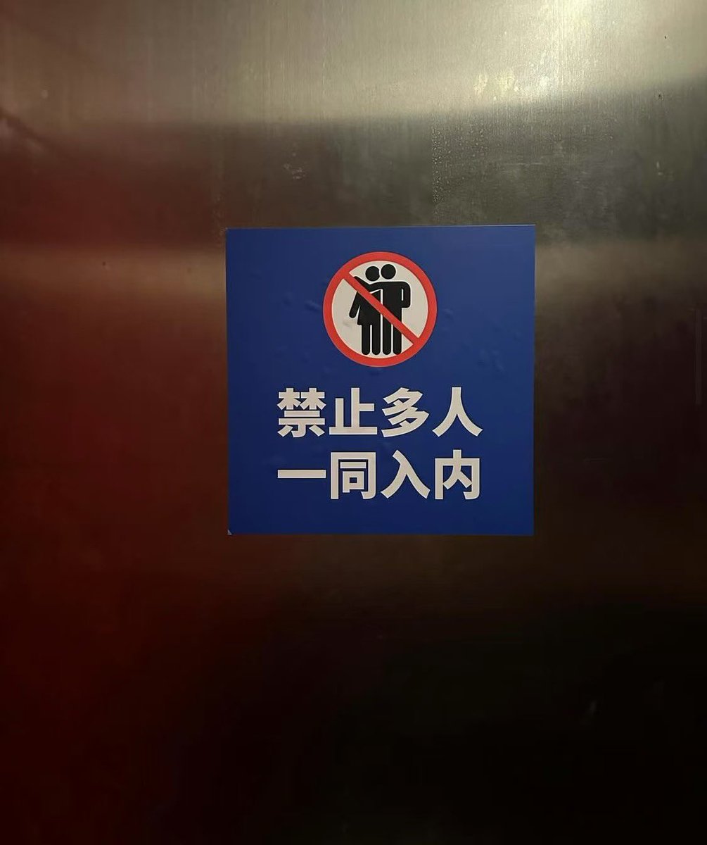 我上早八 tweet media