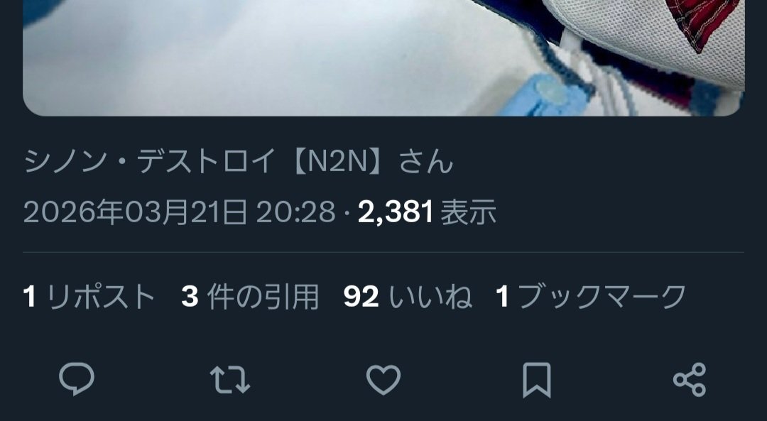 みゃー tweet media