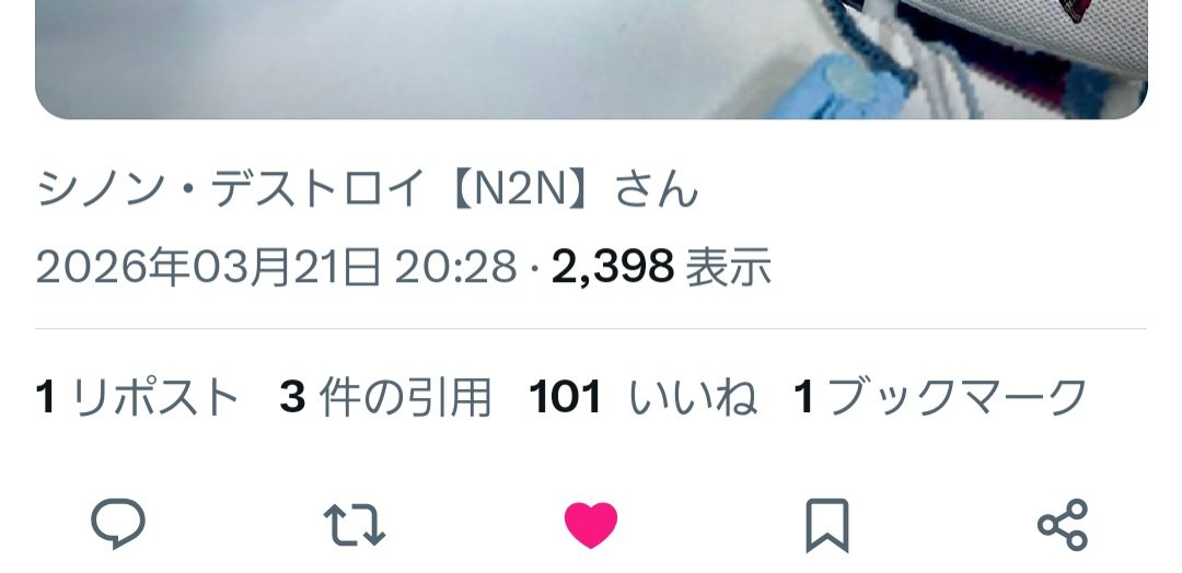 みゃー tweet media