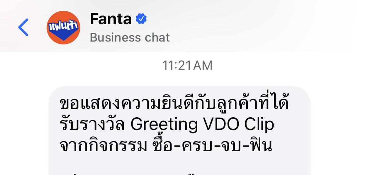 คุณมิ้นจีมี๊ภูธัชชัย tweet media