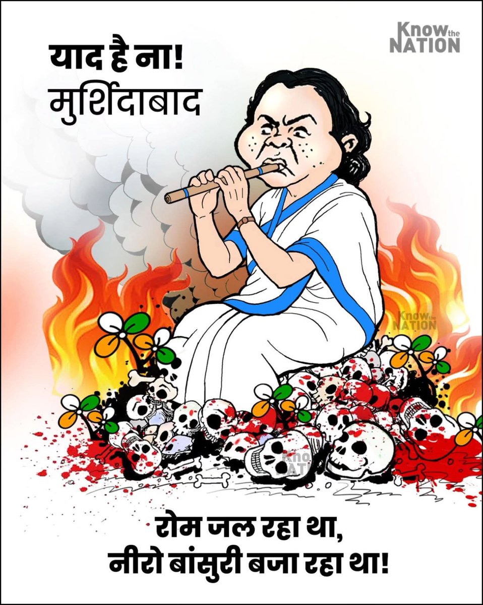 Parag Sharma tweet media