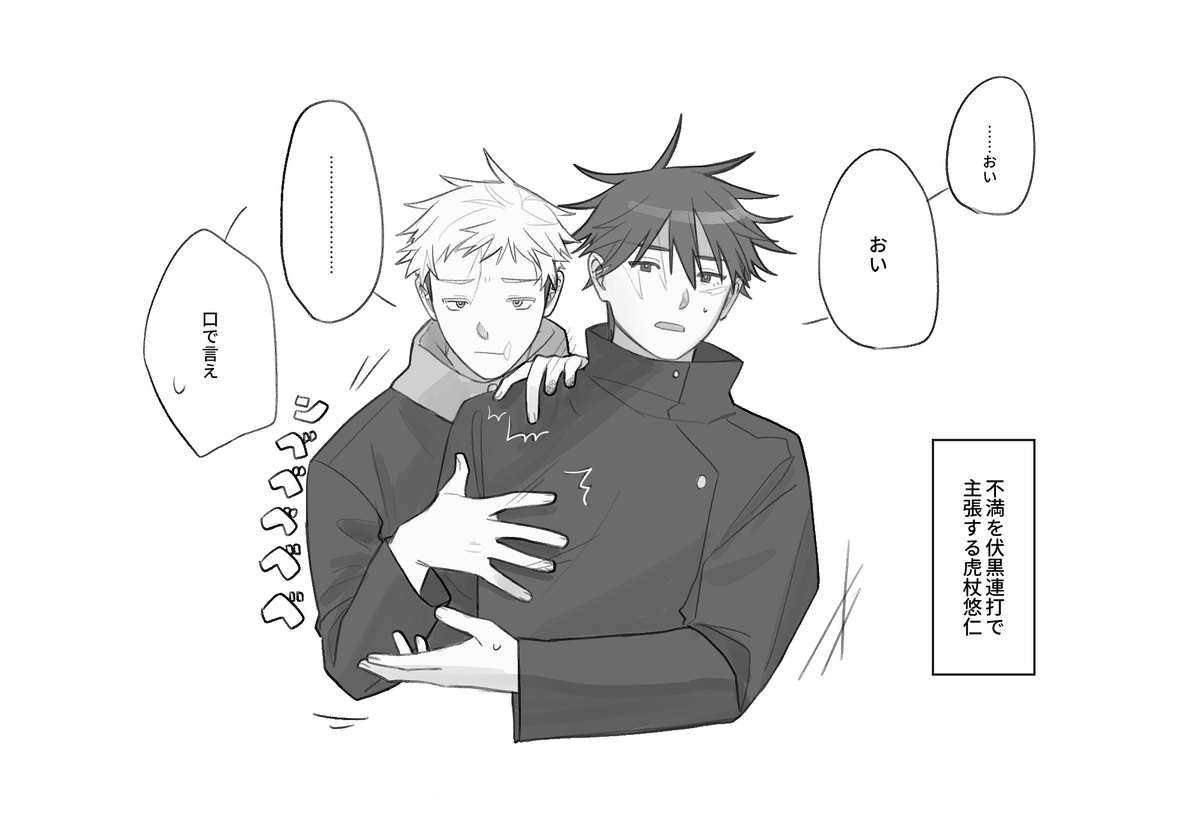 上に落下 tweet media