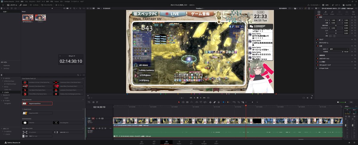 ༺コウチ༻ ❂Ifrit 𓃠 tweet media