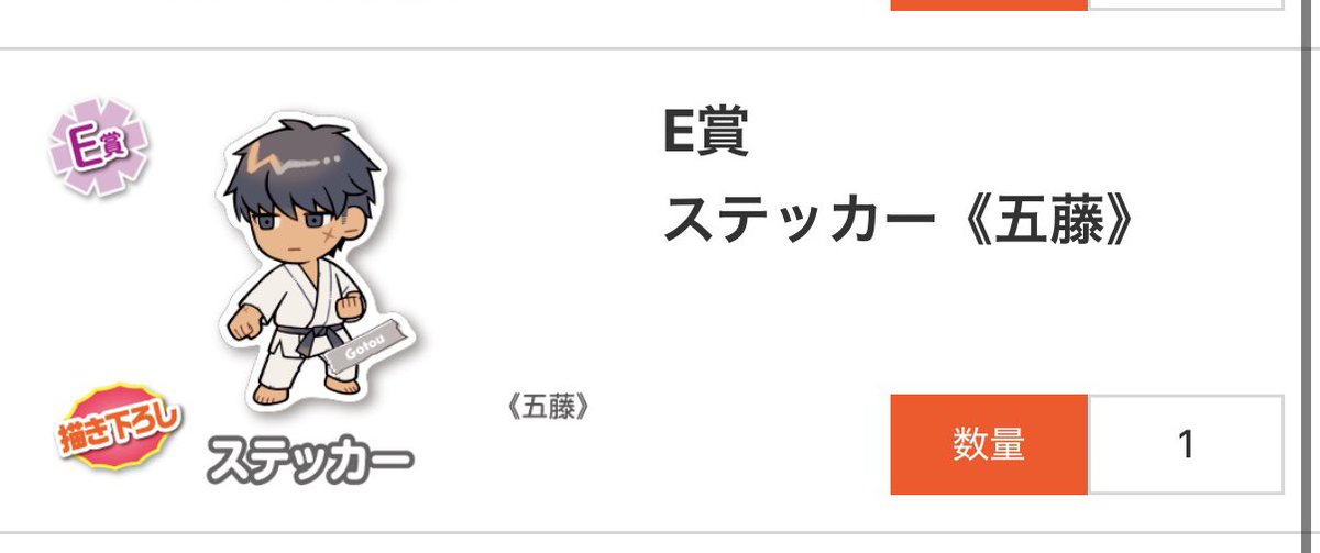 刺身#取引垢 tweet media