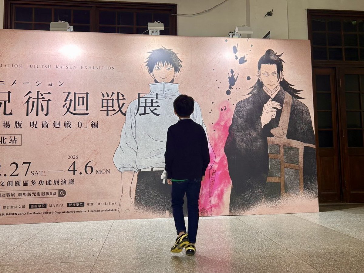 小河知惠子（台湾料理研究家/ライター） tweet media