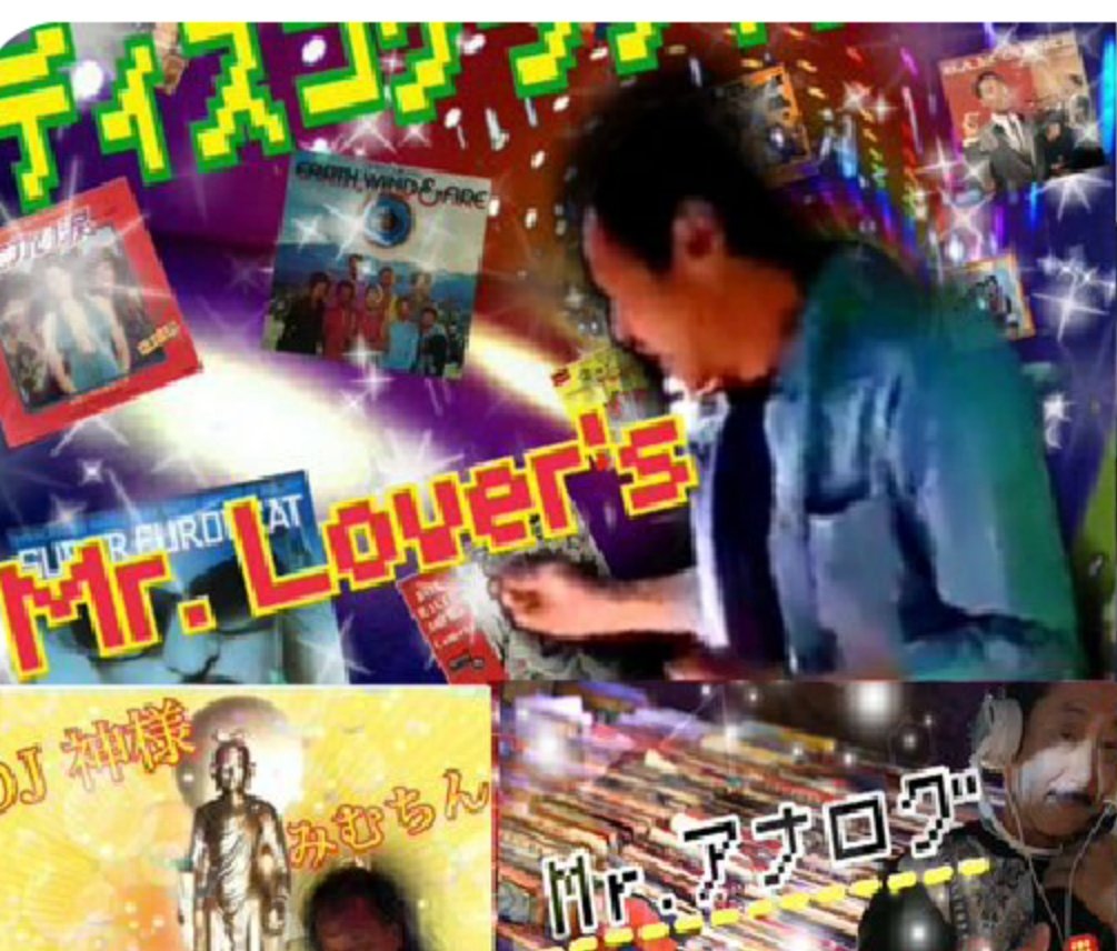 鶯谷 Disco Lovers DJ★You tweet media