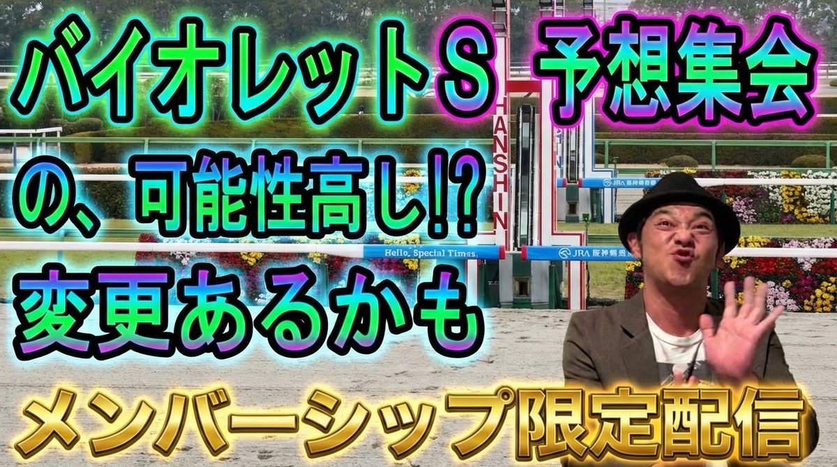 キャプテン渡辺 tweet media