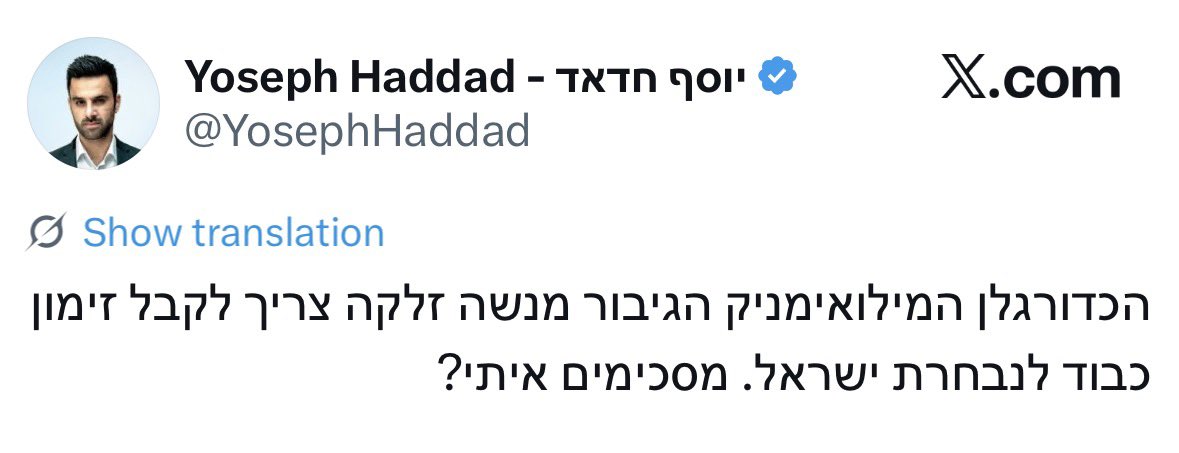 Noam tweet media