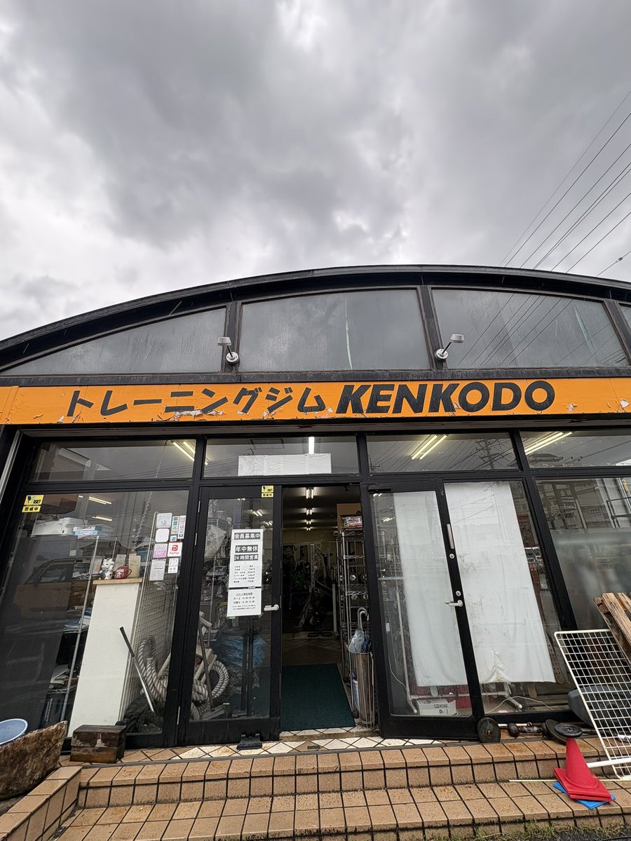 【怪力女子】のむちゃん tweet media