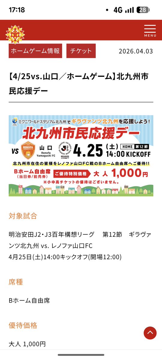 とんちゃん tweet media