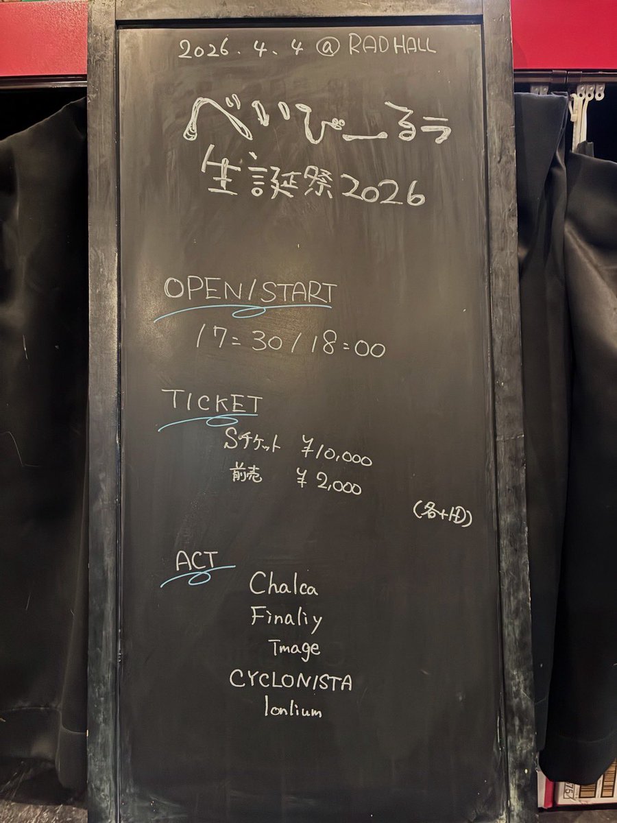 RAD HALL tweet media