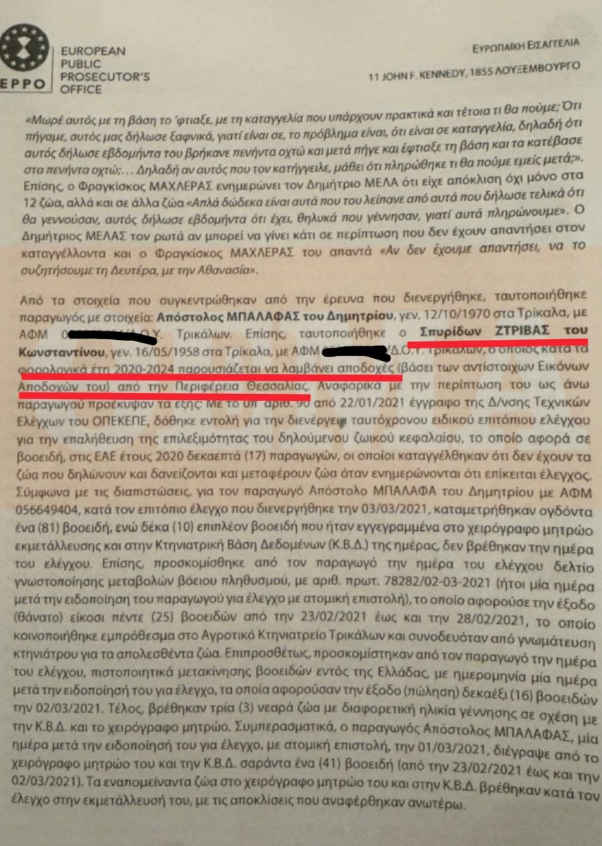 Αναβαλόγλου Γεώργιος tweet media