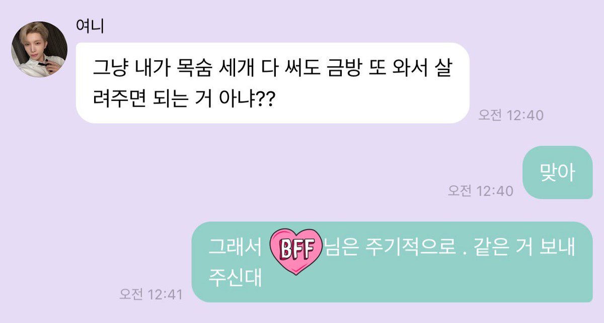 동치ㅁi tweet media