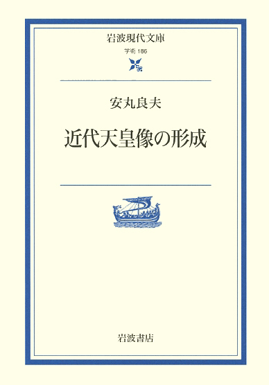 岩波書店 tweet media