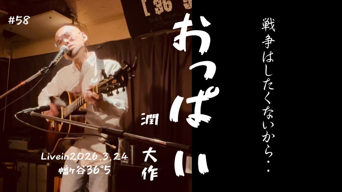 潤 大作（うるう だいさく） tweet media