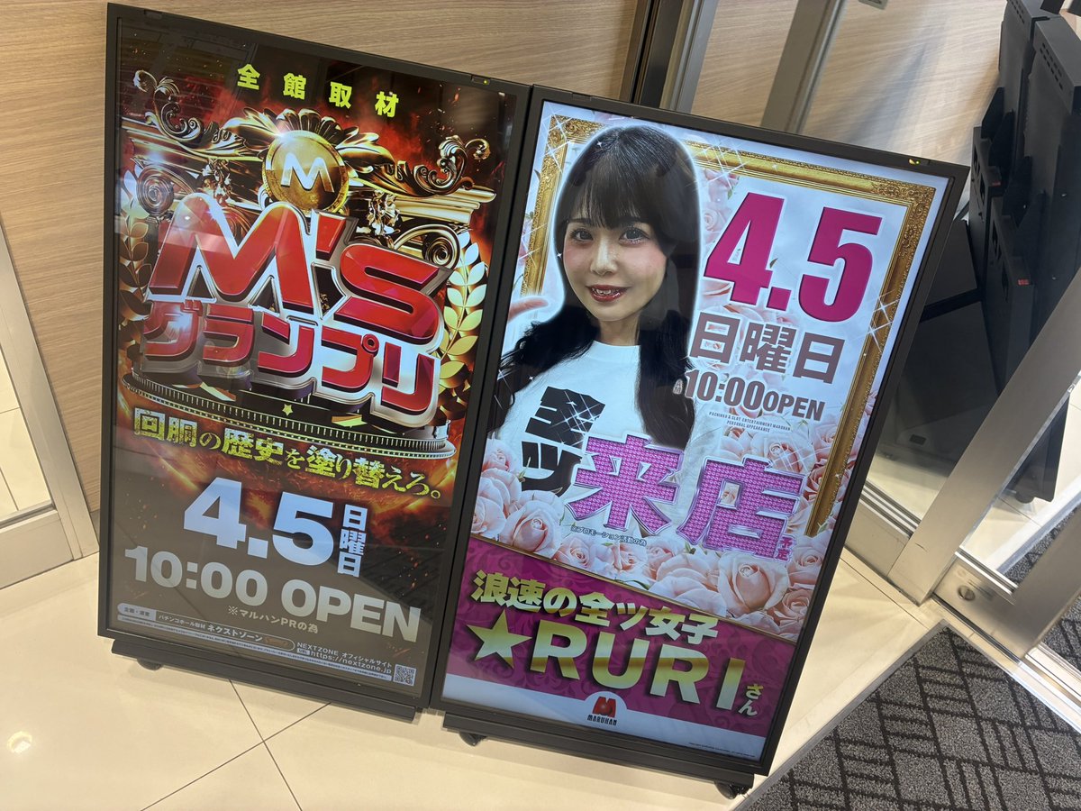 ぴぇめろ tweet media