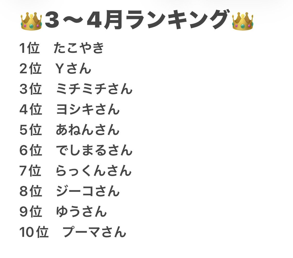 偽オーキド博士 tweet media