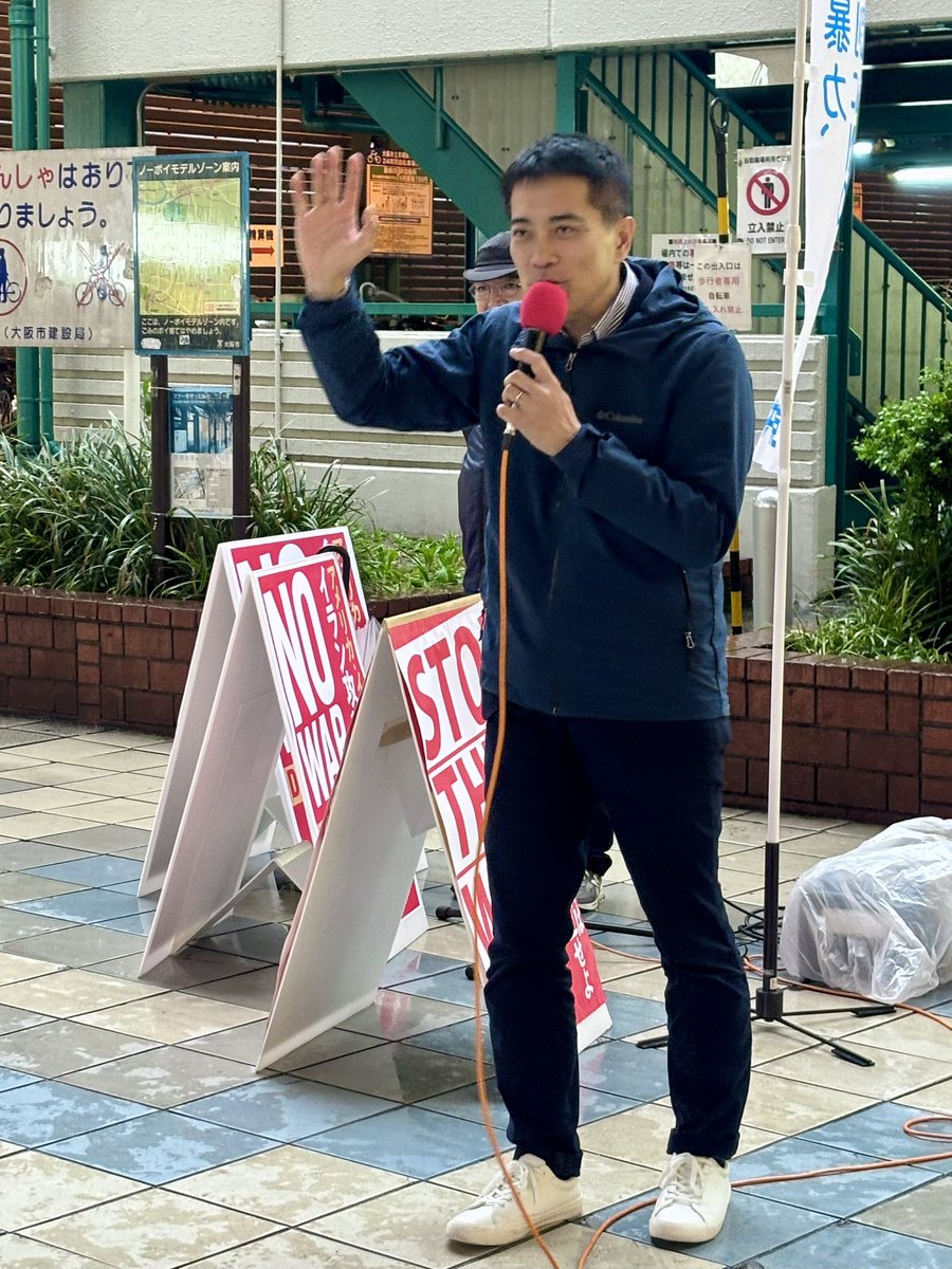 🌺大椿ゆうこ 社民党 前参議院議員🌺 tweet media