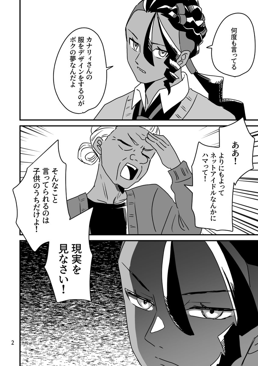 【1/6】 