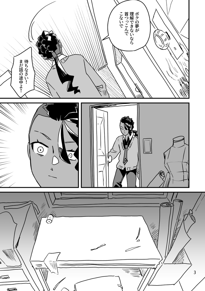 【1/6】 