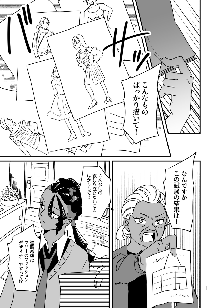 【1/6】 
