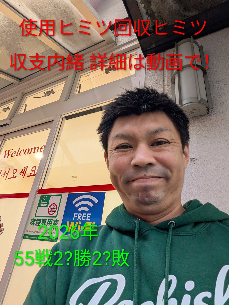 ハヤカワ@全国の嫁を光らせ隊 tweet media